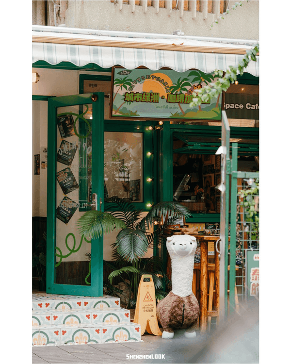 深圳羅湖怡景文青Citywalk🚶‍♀️10大特色小店Cafe+21層新圖書館✨散步必去