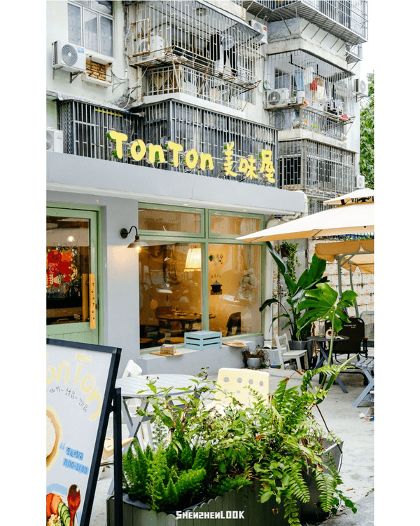 深圳羅湖怡景文青Citywalk🚶‍♀️10大特色小店Cafe+21層新圖書館✨散步必去