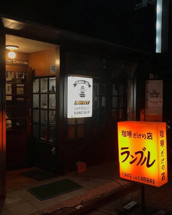 東京自由行13間網紅精品Cafe☕️Koffee Mameya一對一選豆、再朝聖咖啡之神✨