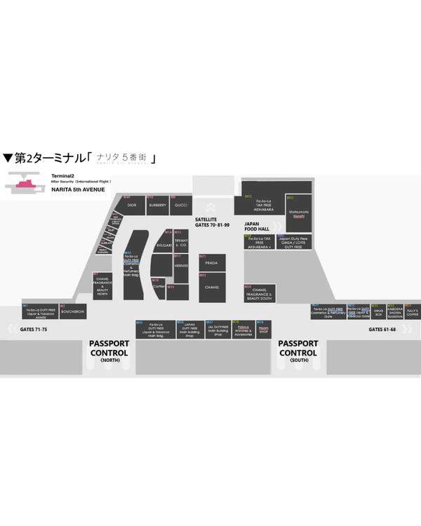 東京自由行成田機場14款手信必買✈️富士山金箔蛋糕、NY芝士脆餅🛍️唔使喺市區搵！