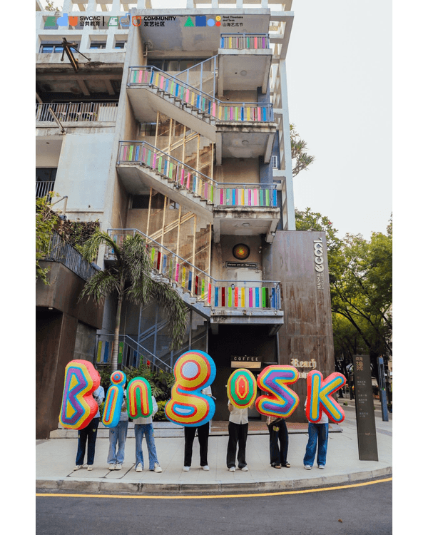 深圳蛇口限定Artwalk路線🚶‍♀️沿途睇20位藝術家作品🎨兼打卡1930s巴黎街景