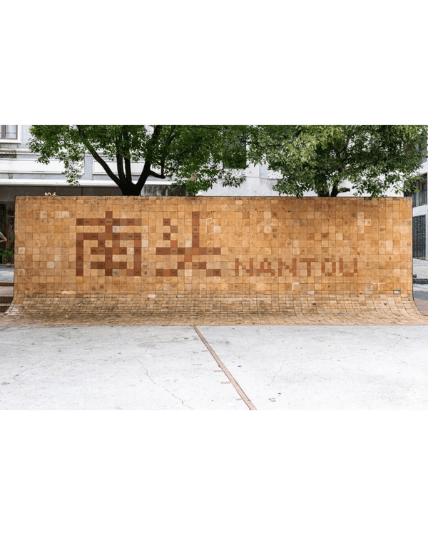 深圳南山休閒Citywalk攻略🌅逛1700年古城、華僑城行市集去Cafe☕️地鐵輕鬆可達