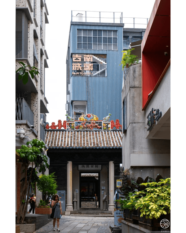 深圳南山休閒Citywalk攻略🌅逛1700年古城、華僑城行市集去Cafe☕️地鐵輕鬆可達