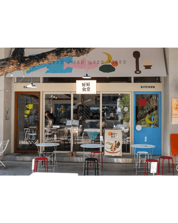 深圳南山休閒Citywalk攻略🌅逛1700年古城、華僑城行市集去Cafe☕️地鐵輕鬆可達