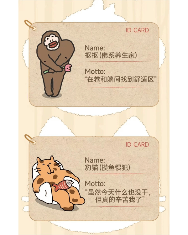 深圳龍崗打工仔必去爆笑社畜展🤣牛馬共鳴牆+返工偷食大賽❗️仲有世界盃快閃店⚽️