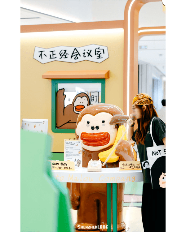 深圳龍崗打工仔必去爆笑社畜展🤣牛馬共鳴牆+返工偷食大賽❗️仲有世界盃快閃店⚽️