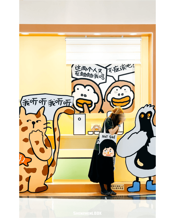 深圳龍崗打工仔必去爆笑社畜展🤣牛馬共鳴牆+返工偷食大賽❗️仲有世界盃快閃店⚽️