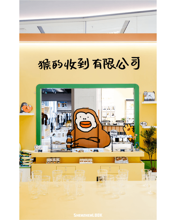 深圳龍崗打工仔必去爆笑社畜展🤣牛馬共鳴牆+返工偷食大賽❗️仲有世界盃快閃店⚽️