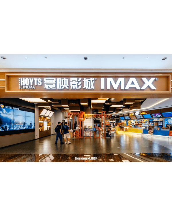 深圳龍崗打工仔必去爆笑社畜展🤣牛馬共鳴牆+返工偷食大賽❗️仲有世界盃快閃店⚽️