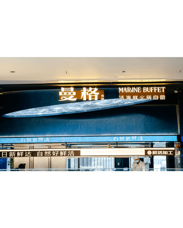 深圳龍崗打工仔必去爆笑社畜展🤣牛馬共鳴牆+返工偷食大賽❗️仲有世界盃快閃店⚽️