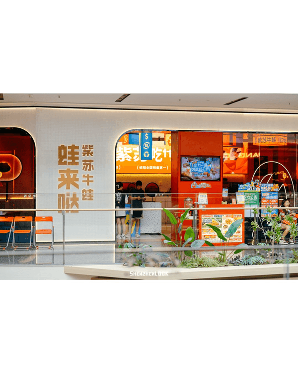 深圳龍崗打工仔必去爆笑社畜展🤣牛馬共鳴牆+返工偷食大賽❗️仲有世界盃快閃店⚽️