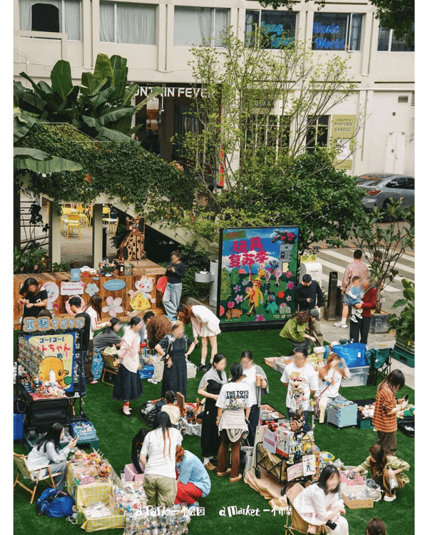 深圳福田最Chill公園a Park🌳南法Cafe/市集/精釀酒吧☕️仲有搞笑博物館超好逛