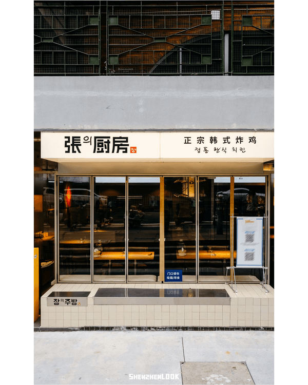深圳福田最Chill公園a Park🌳南法Cafe/市集/精釀酒吧☕️仲有搞笑博物館超好逛