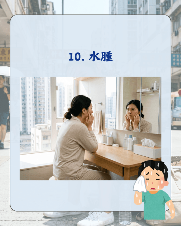 天氣熱到心煩狂爆痘🥵？10大夏日身體不適➕️解決方法！中醫推介「1糖水」清熱去濕最掂