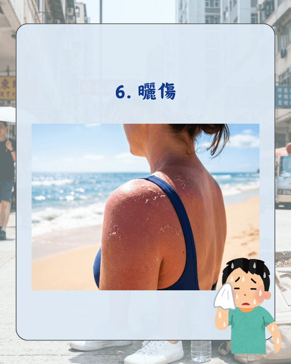 天氣熱到心煩狂爆痘🥵？10大夏日身體不適➕️解決方法！中醫推介「1糖水」清熱去濕最掂