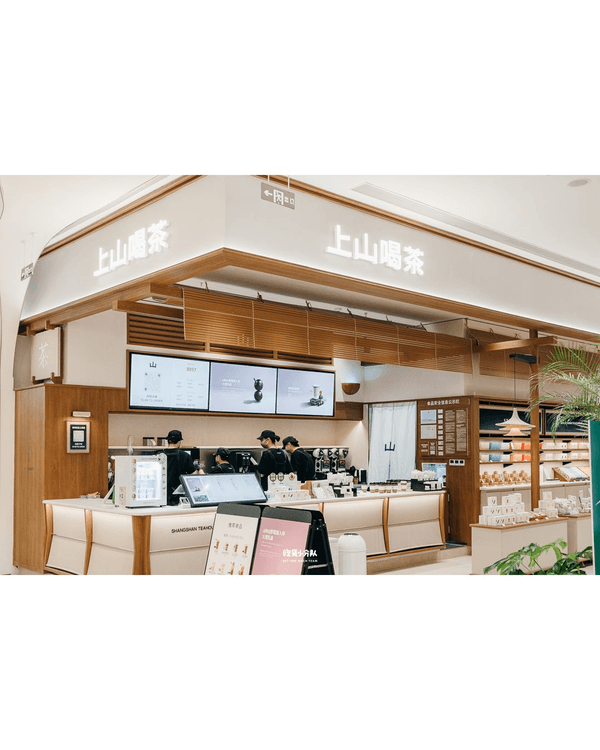 深圳深業上城新街區THE GARDENS🛍️11間餐廳推薦✨冠軍板前料理、雲南奶茶必衝🤤