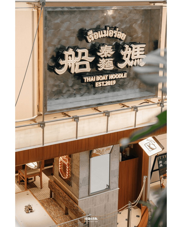 深圳深業上城新街區THE GARDENS🛍️11間餐廳推薦✨冠軍板前料理、雲南奶茶必衝🤤