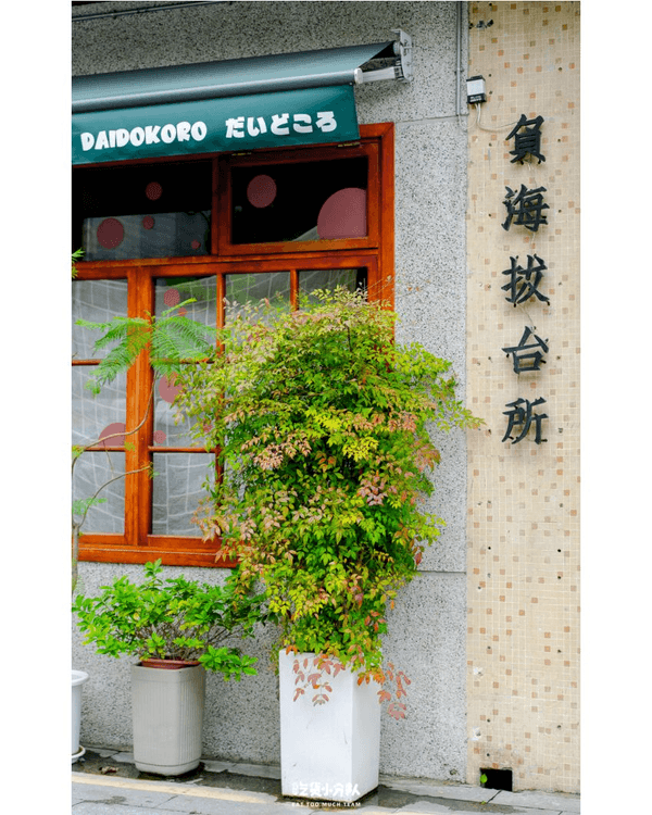 深圳5間一人食必去寶藏餐廳🍴水果三文治口感清新！仲有貓店長陪食勁窩心🐱