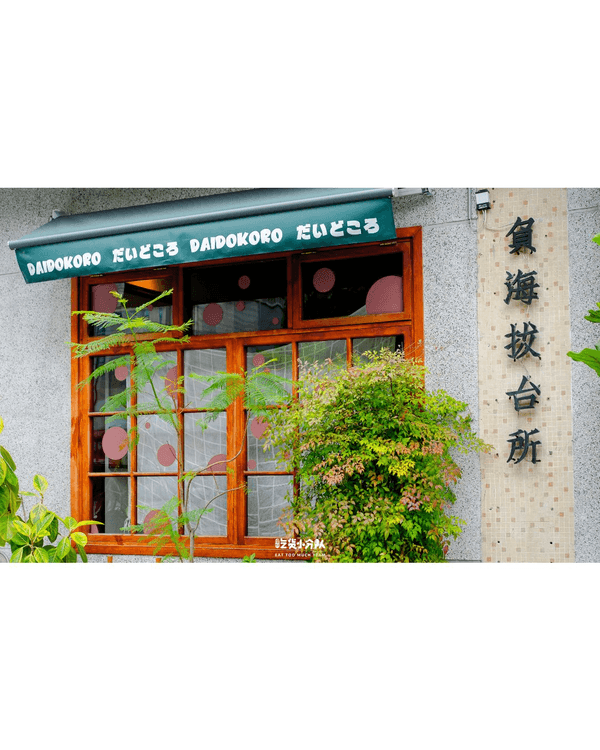 深圳5間一人食必去寶藏餐廳🍴水果三文治口感清新！仲有貓店長陪食勁窩心🐱