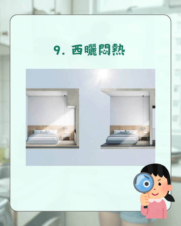 買樓注意⚠️10大樓盤居住噩夢必知😱教你逐項排查唔驚中伏🏠❗️