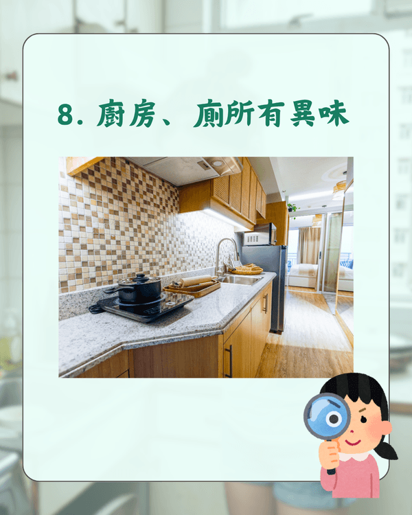 買樓注意⚠️10大樓盤居住噩夢必知😱教你逐項排查唔驚中伏🏠❗️