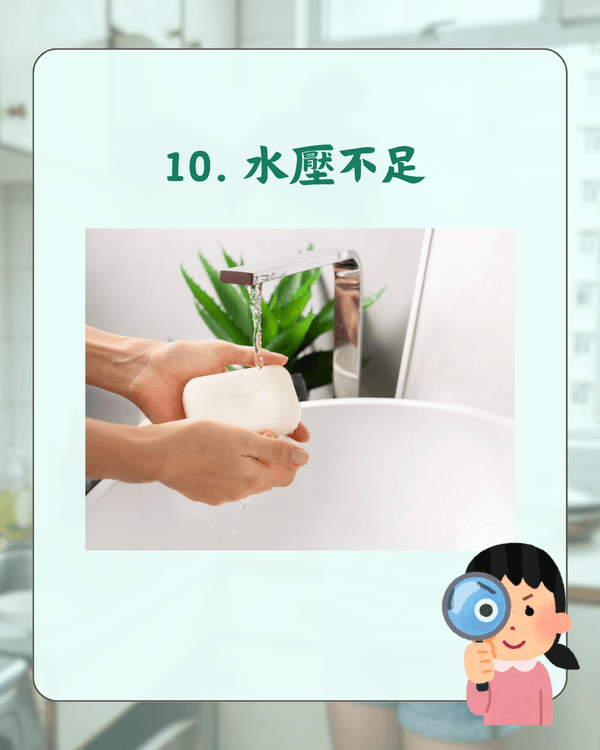 買樓注意⚠️10大樓盤居住噩夢必知😱教你逐項排查唔驚中伏🏠❗️