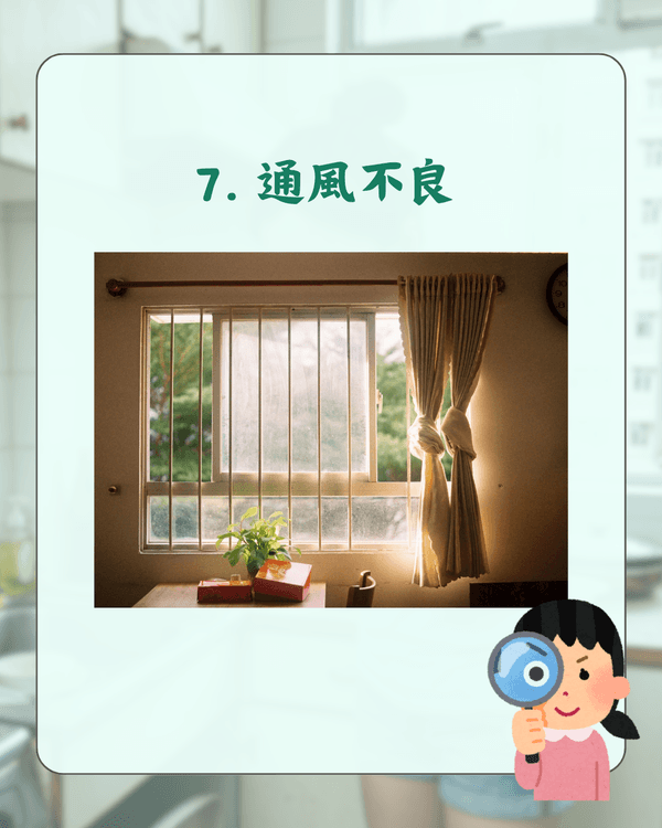 買樓注意⚠️10大樓盤居住噩夢必知😱教你逐項排查唔驚中伏🏠❗️