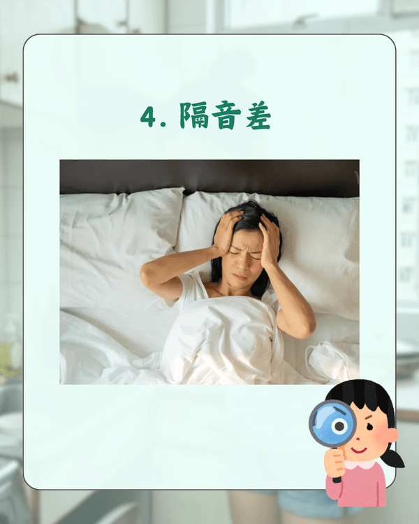 買樓注意⚠️10大樓盤居住噩夢必知😱教你逐項排查唔驚中伏🏠❗️