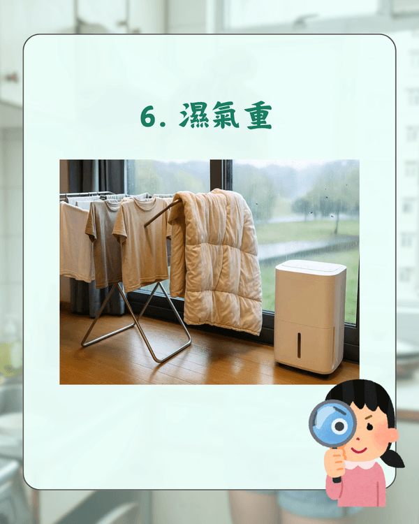 買樓注意⚠️10大樓盤居住噩夢必知😱教你逐項排查唔驚中伏🏠❗️