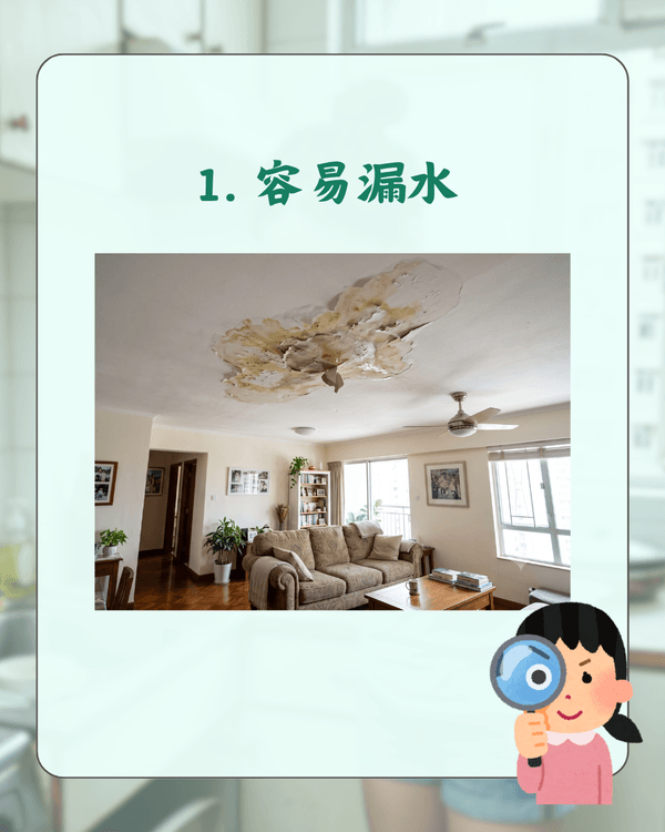 買樓注意⚠️10大樓盤居住噩夢必知😱教你逐項排查唔驚中伏🏠❗️