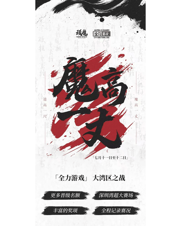 深圳後海巨型LABUBU主題展✨多個打卡點+免費換週邊😍仲有海邊夜市醫肚❗️