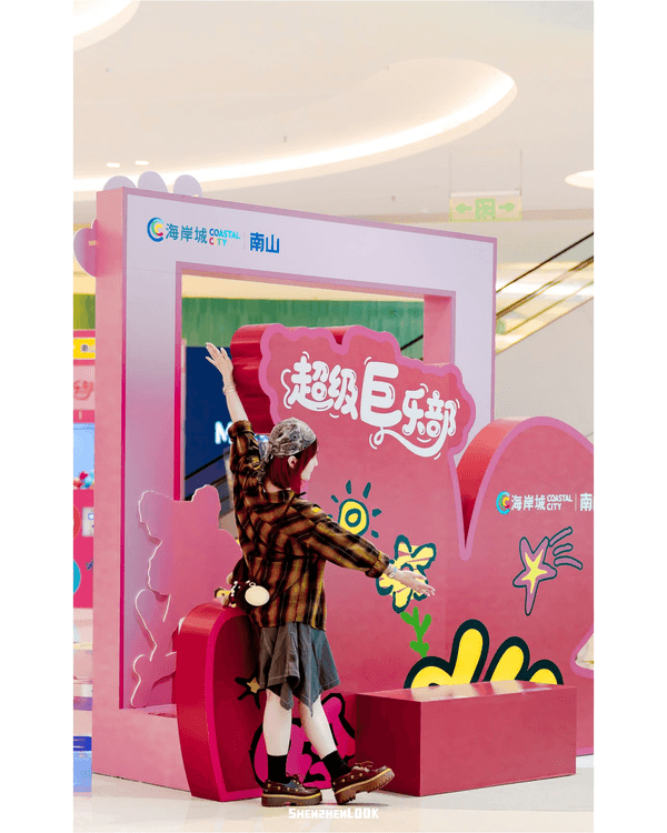 深圳後海巨型LABUBU主題展✨多個打卡點+免費換週邊😍仲有海邊夜市醫肚❗️