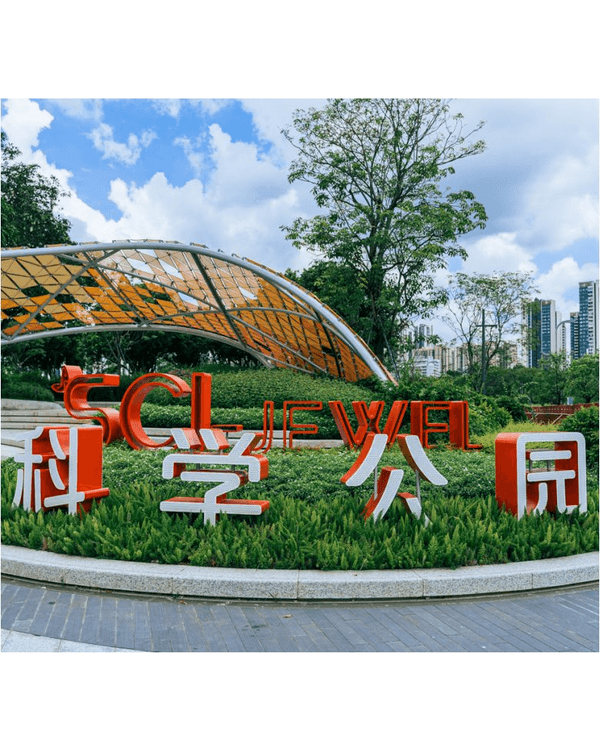 深圳光明天青色觀湖雲橋開放🏞️20km環湖行山徑必打卡！仲有單車路+新國際美術館🚲