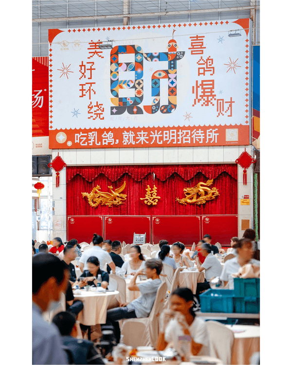 深圳光明10大Citywalk好去處合集🚶‍♀️必睇圓明園獸首🐴再打卡紅絲帶橋歎乳鴿！