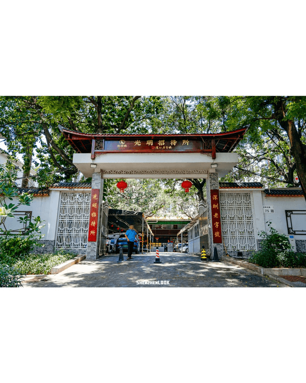 深圳光明10大Citywalk好去處合集🚶‍♀️必睇圓明園獸首🐴再打卡紅絲帶橋歎乳鴿！