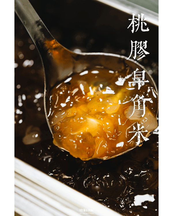 深圳5大消暑必食冰品糖水店🍧¥13食巨型芋圓麻薯冰！仲有20款配料海石花甜湯🤤