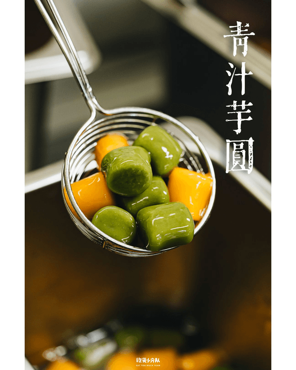 深圳5大消暑必食冰品糖水店🍧¥13食巨型芋圓麻薯冰！仲有20款配料海石花甜湯🤤