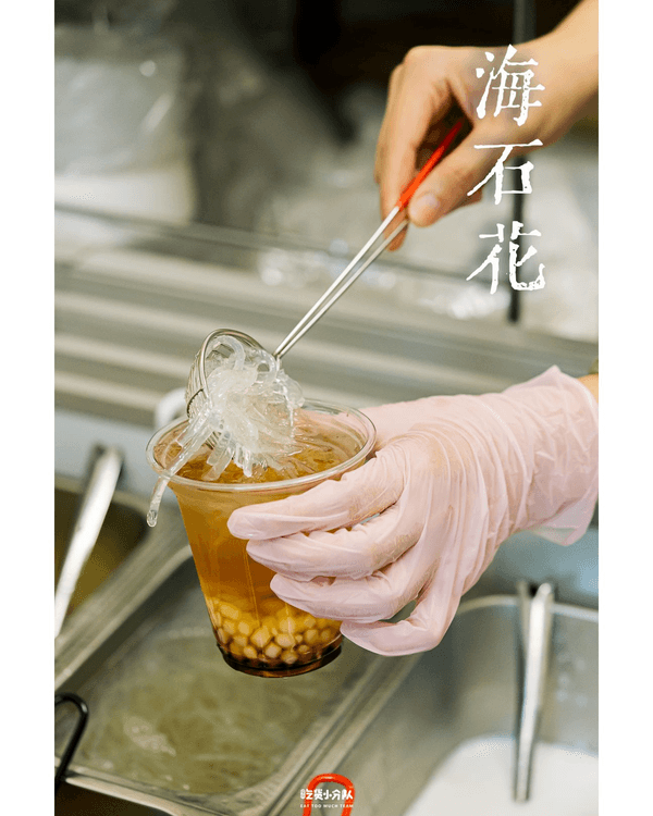 深圳5大消暑必食冰品糖水店🍧¥13食巨型芋圓麻薯冰！仲有20款配料海石花甜湯🤤