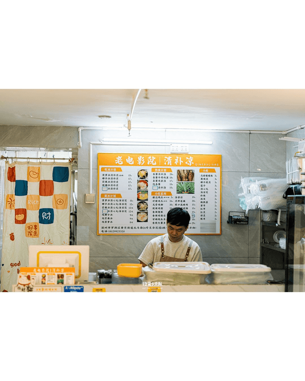 深圳5大消暑必食冰品糖水店🍧¥13食巨型芋圓麻薯冰！仲有20款配料海石花甜湯🤤