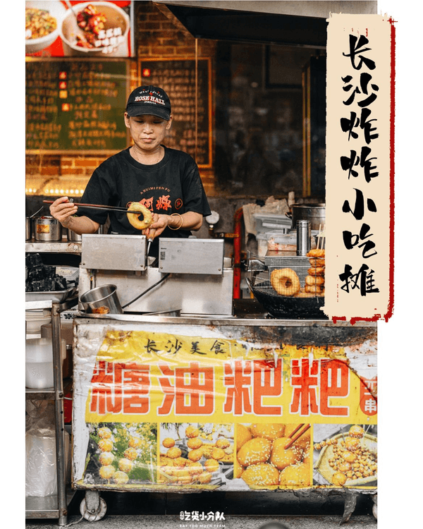 深圳福田7大地鐵沿線美食推介🍜¥19食喜茶Gelato🍦18年地道川菜館必衝