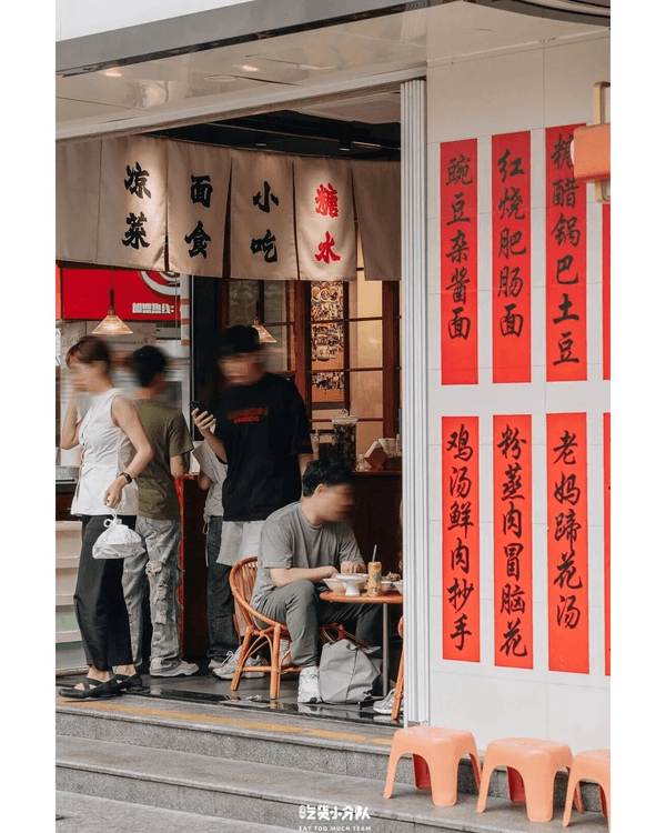 深圳福田7大地鐵沿線美食推介🍜¥19食喜茶Gelato🍦18年地道川菜館必衝