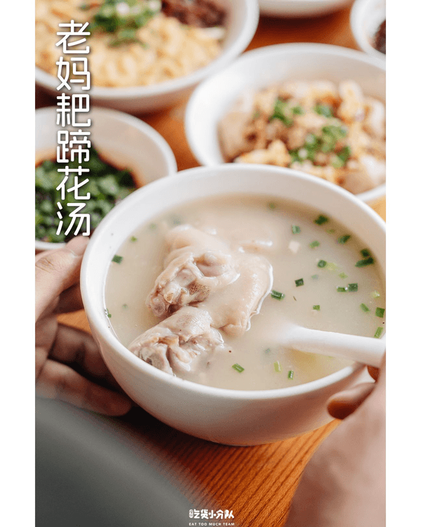 深圳福田7大地鐵沿線美食推介🍜¥19食喜茶Gelato🍦18年地道川菜館必衝
