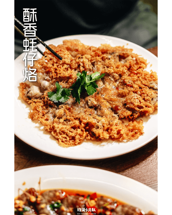 深圳福田7大地鐵沿線美食推介🍜¥19食喜茶Gelato🍦18年地道川菜館必衝