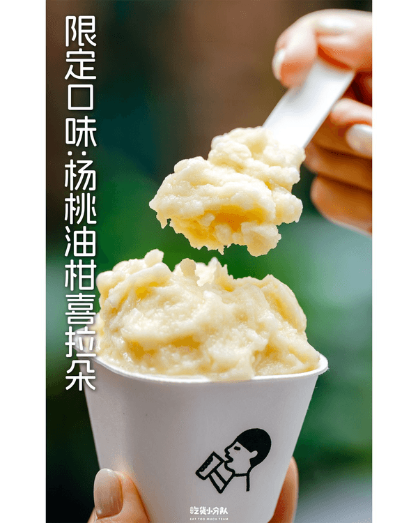 深圳福田7大地鐵沿線美食推介🍜¥19食喜茶Gelato🍦18年地道川菜館必衝