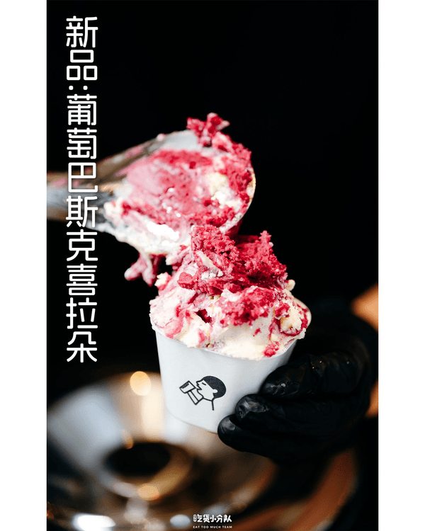 深圳福田7大地鐵沿線美食推介🍜¥19食喜茶Gelato🍦18年地道川菜館必衝