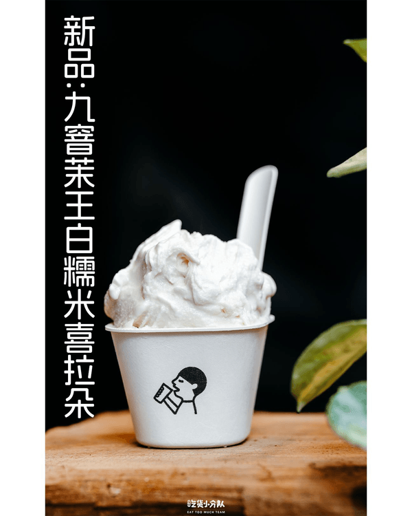 深圳福田7大地鐵沿線美食推介🍜¥19食喜茶Gelato🍦18年地道川菜館必衝