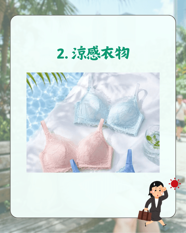 10大網民力推最強消暑神器☀️「1好物」戶外工作都啱使！第1位夏天必入🥵