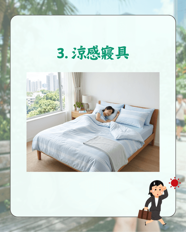 10大網民力推最強消暑神器☀️「1好物」戶外工作都啱使！第1位夏天必入🥵