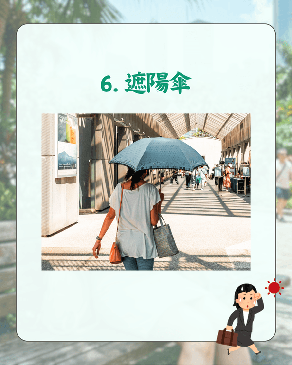 10大網民力推最強消暑神器☀️「1好物」戶外工作都啱使！第1位夏天必入🥵