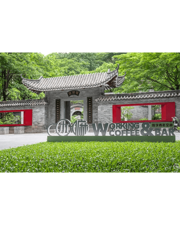深圳福田園博園4大仙氣打卡Cafe🍎巨型大蘋果+南法莊園下午茶☕️仲有得近距離摸袋鼠！